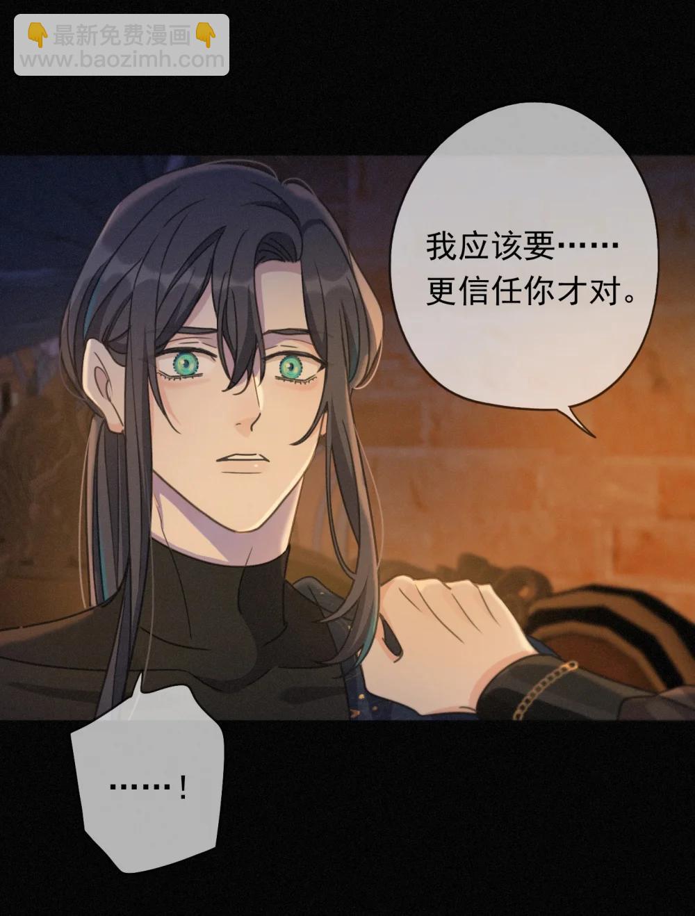 第39话 饯别(1/2)-第46话