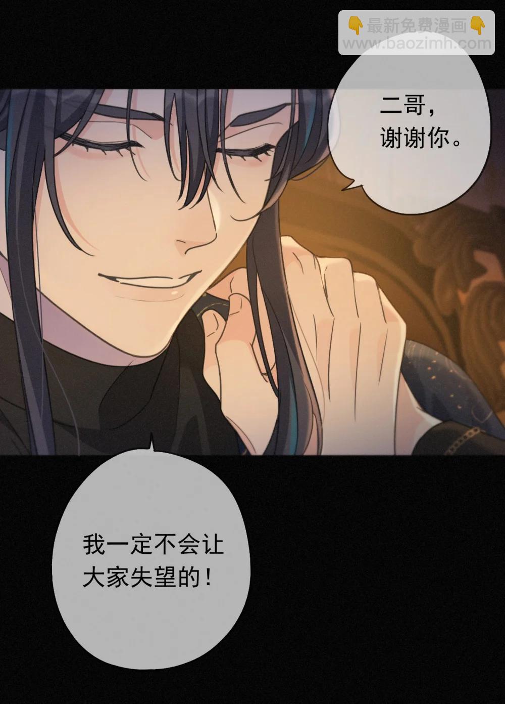 第39话 饯别(1/2)-第46话