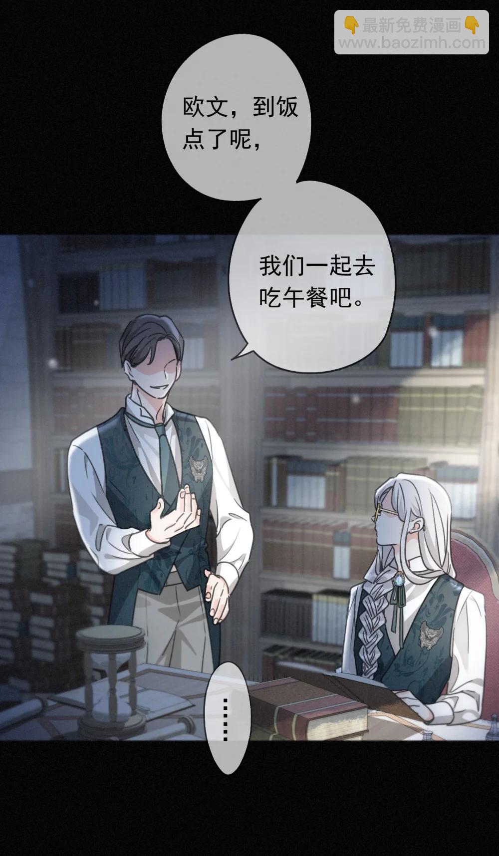 第39话 饯别(1/2)-第46话