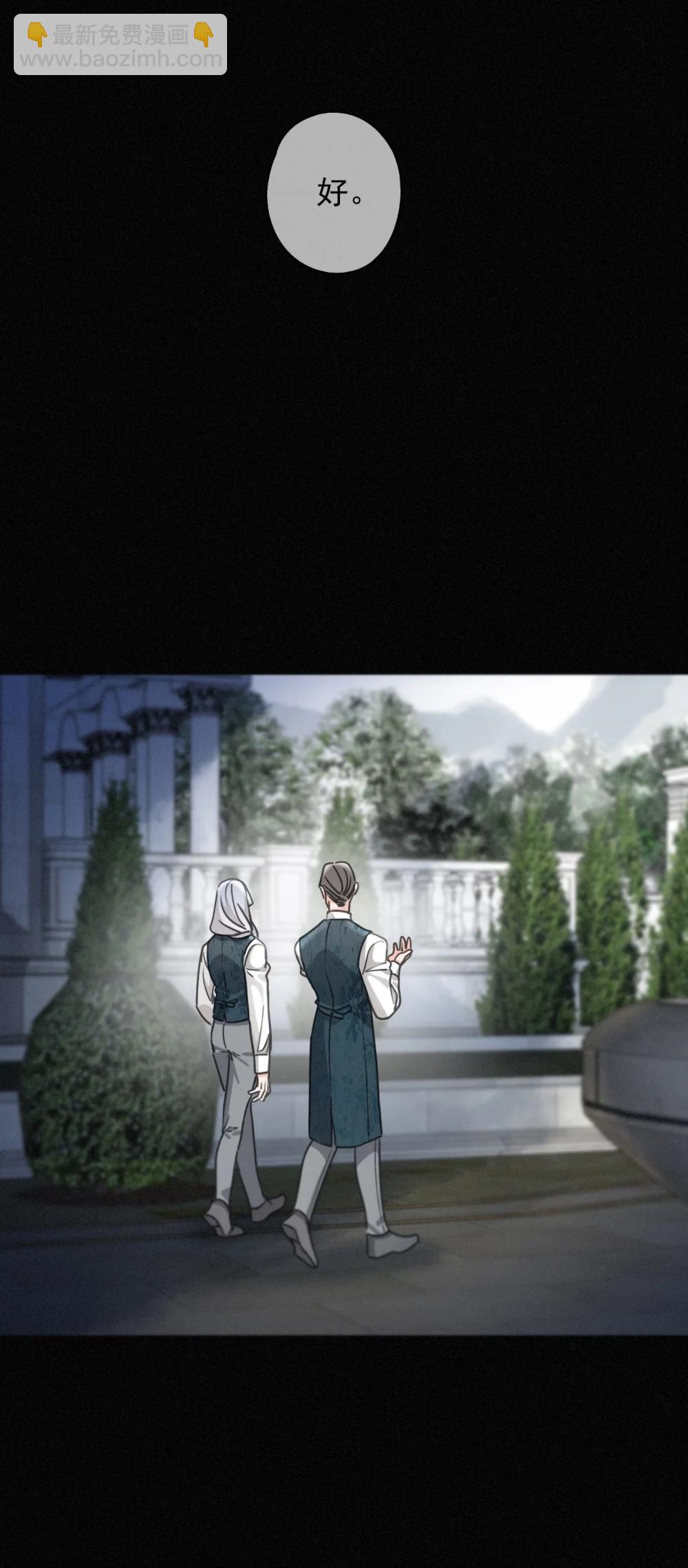 第39话 饯别(1/2)-第46话