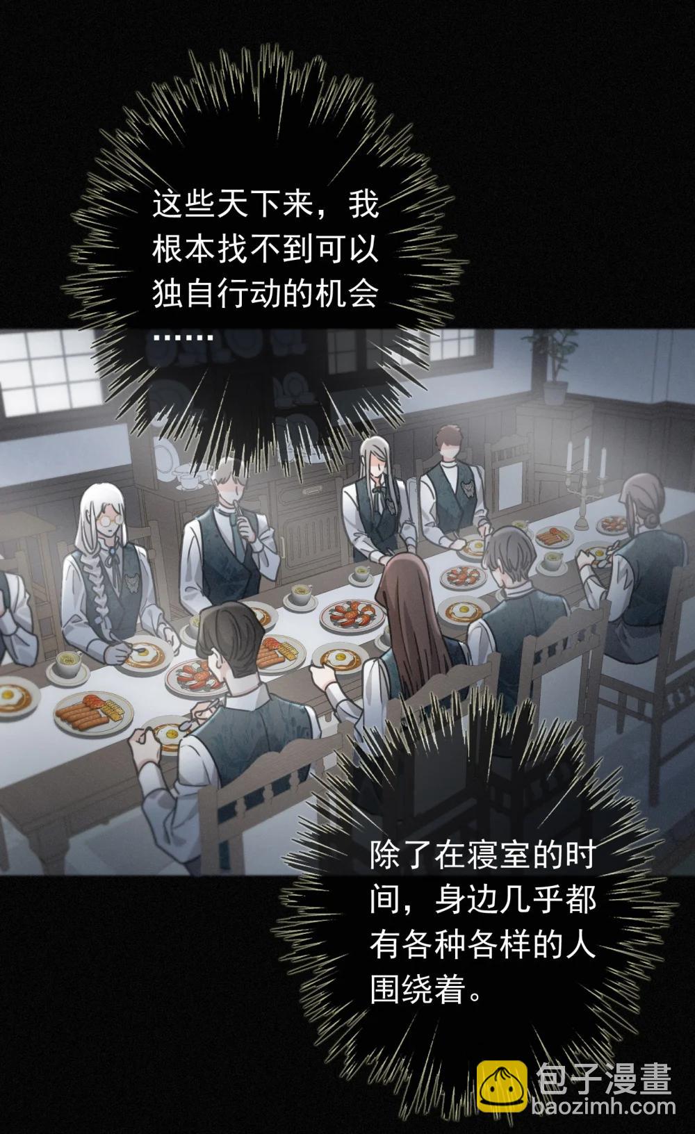 第39话 饯别(1/2)-第46话