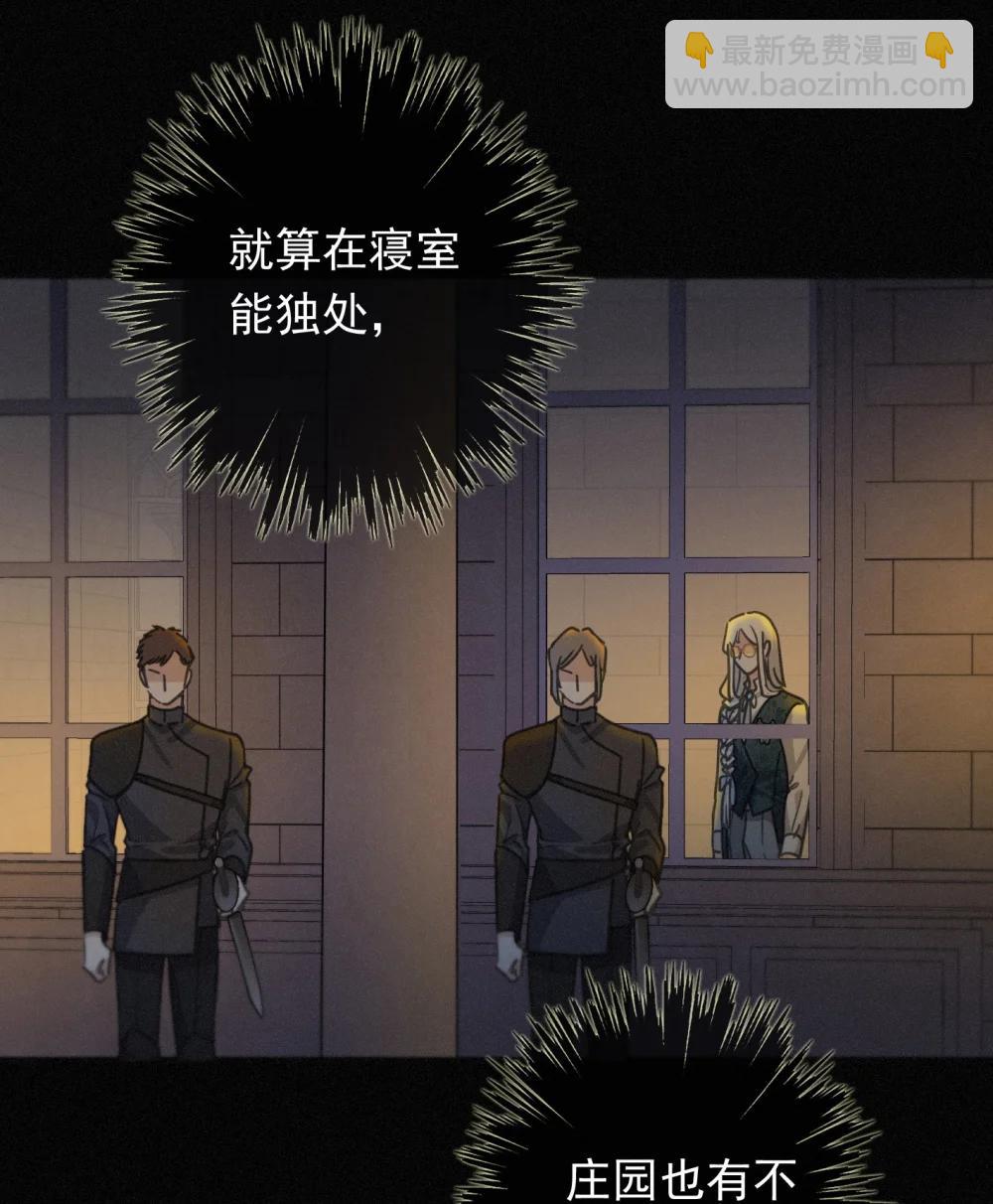 第39话 饯别(1/2)-第46话