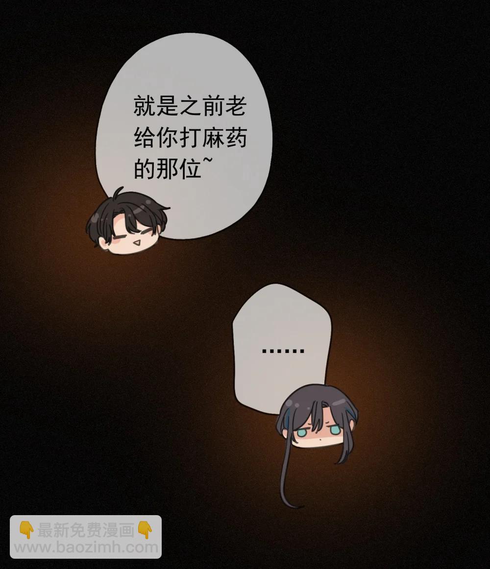 第39话 饯别(1/2)-第46话