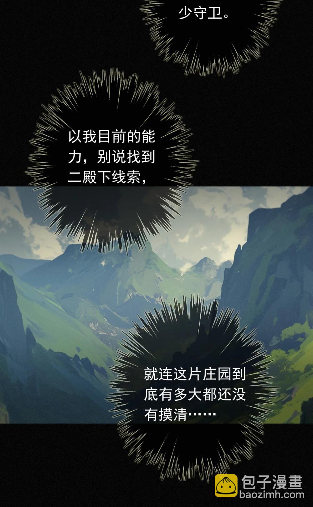 第39话 饯别(1/2)-第46话