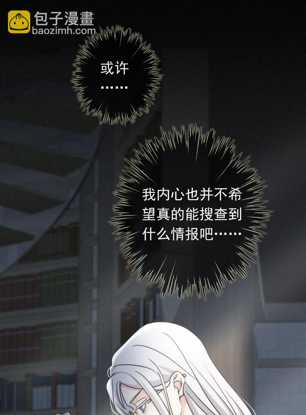 第39话 饯别(1/2)-第46话