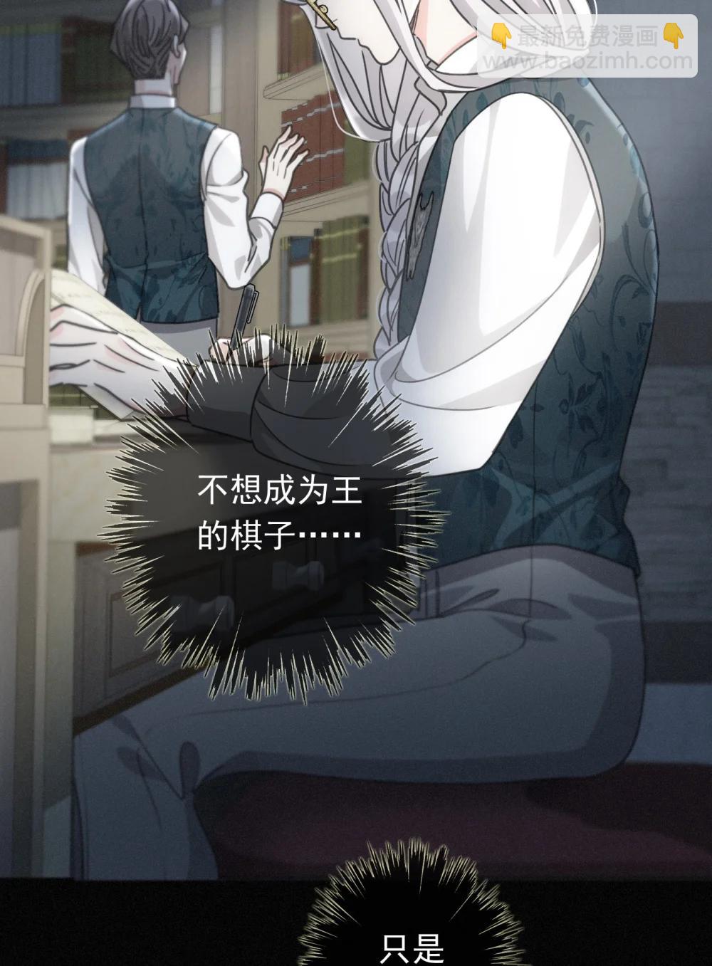 第39话 饯别(1/2)-第46话