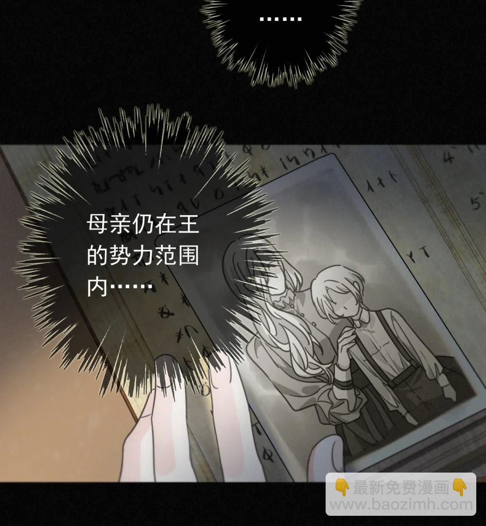 第39话 饯别(1/2)-第46话