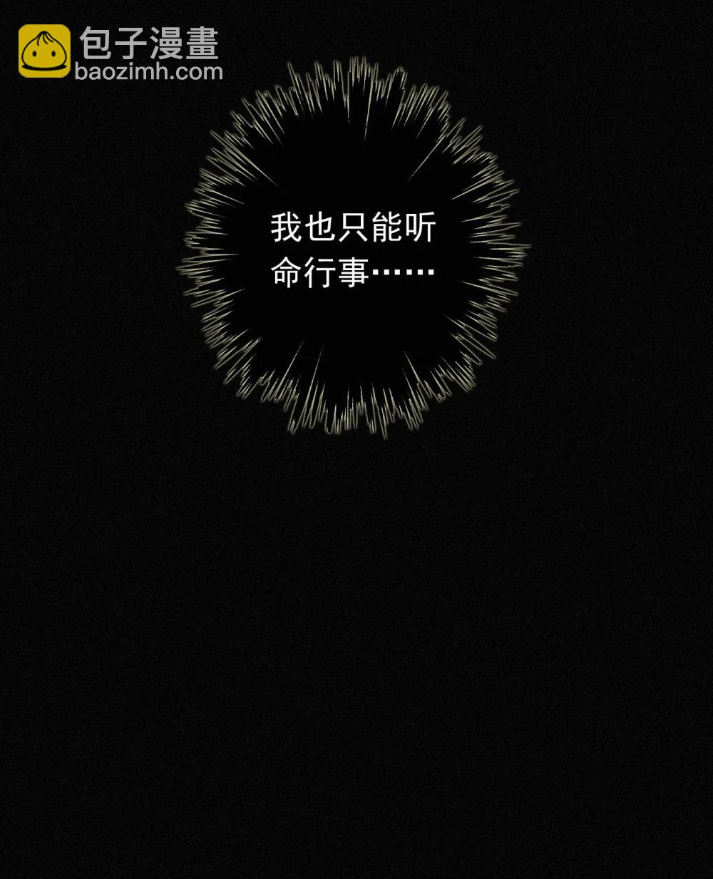 第39话 饯别(1/2)-第46话