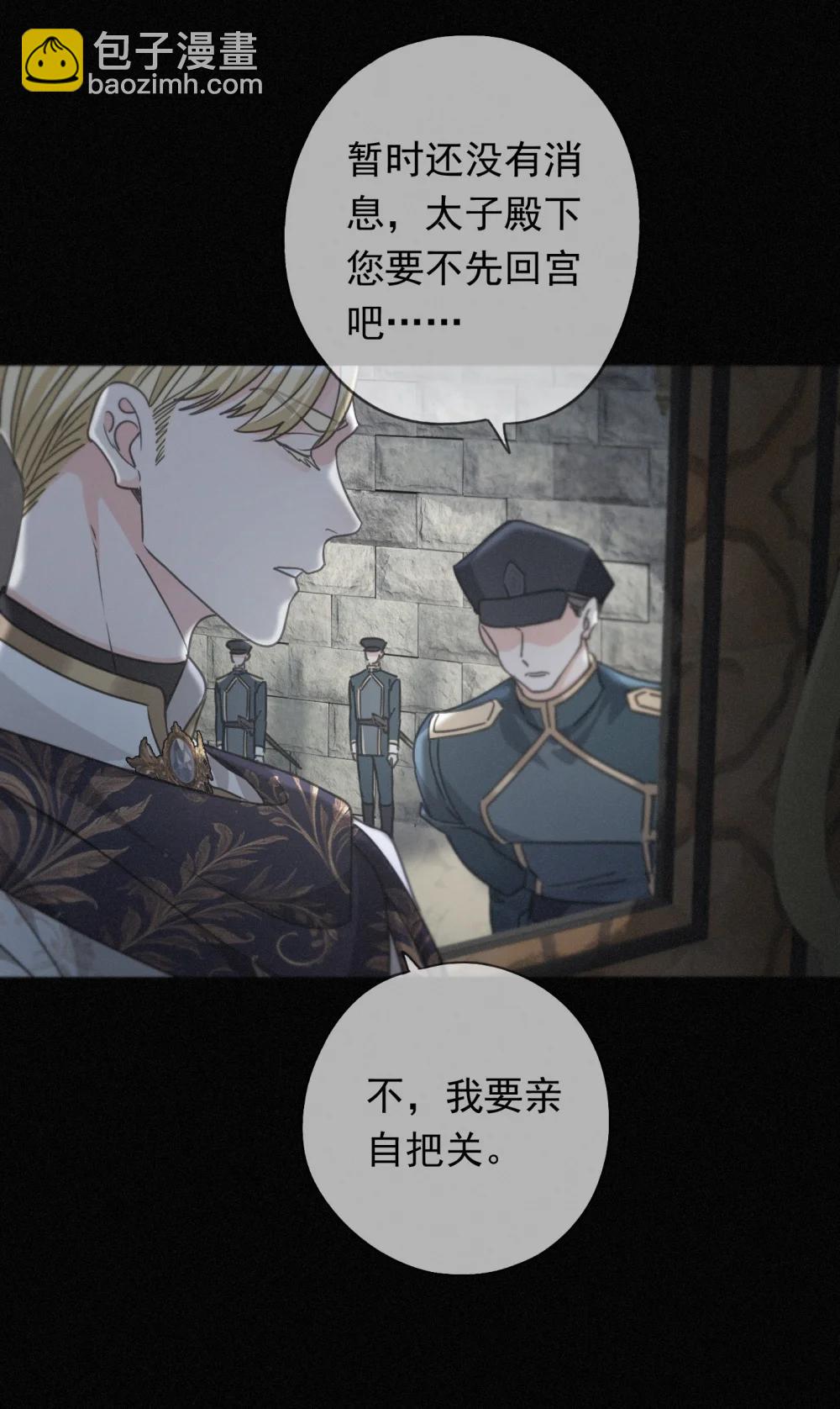 第39话 饯别(1/2)-第46话