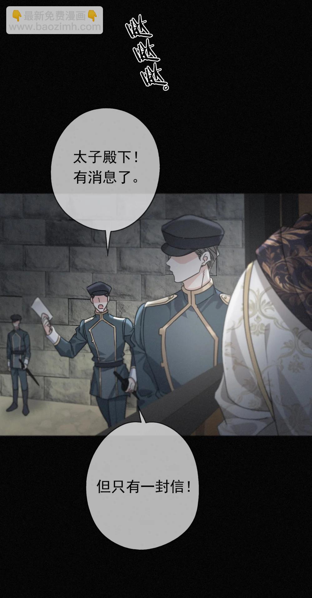 第39话 饯别(1/2)-第46话