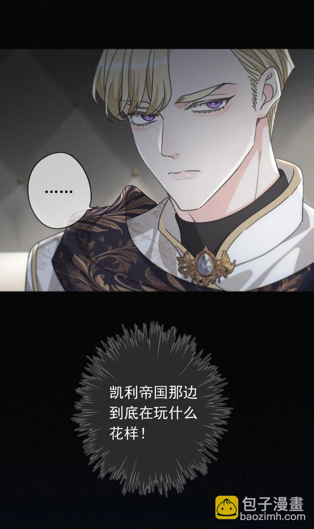 第39话 饯别(1/2)-第46话