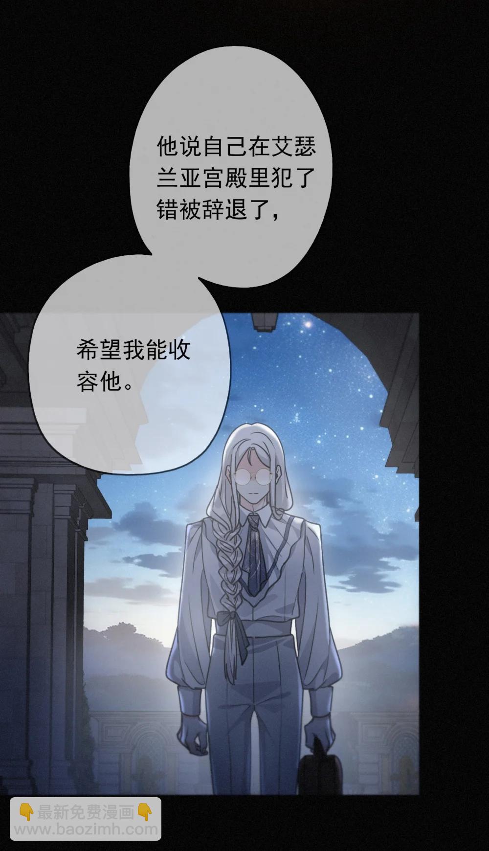 第39话 饯别(1/2)-第46话