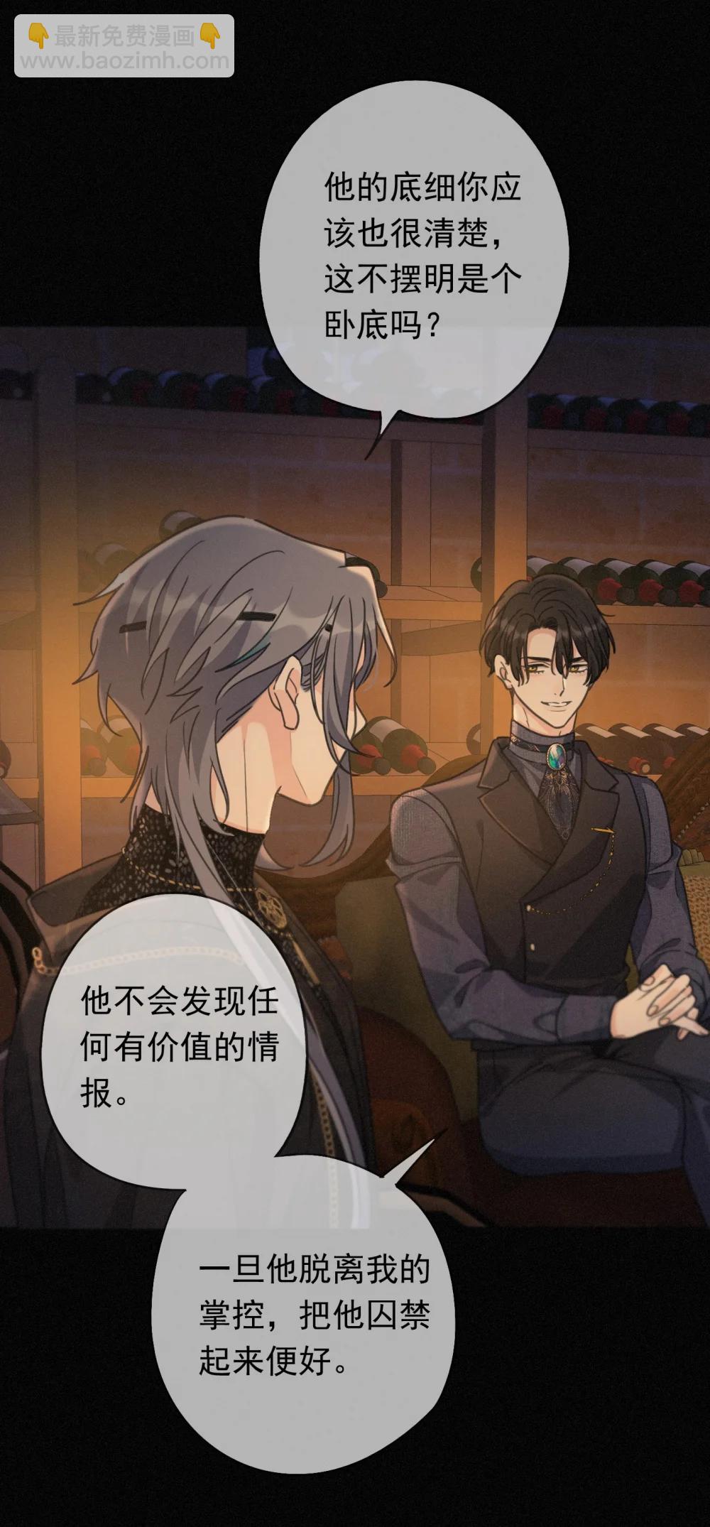 第39话 饯别(1/2)-第46话