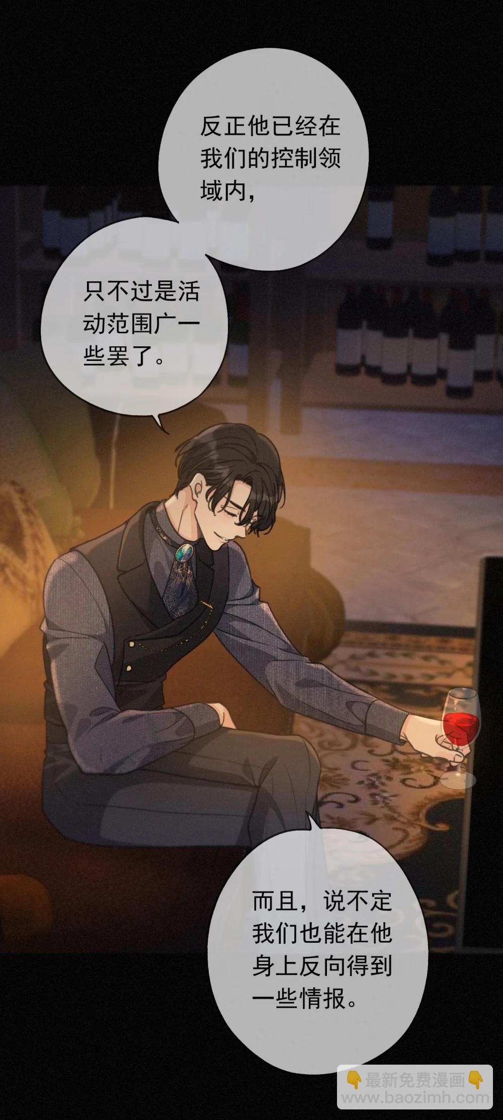 第39话 饯别(1/2)-第46话