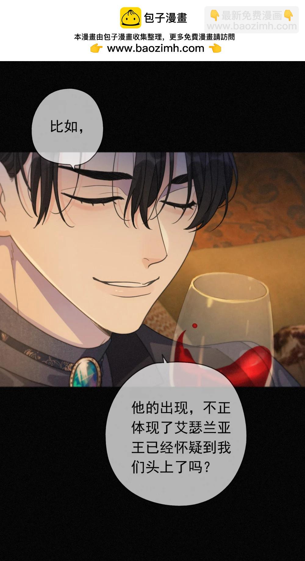 第39话 饯别(1/2)-第46话