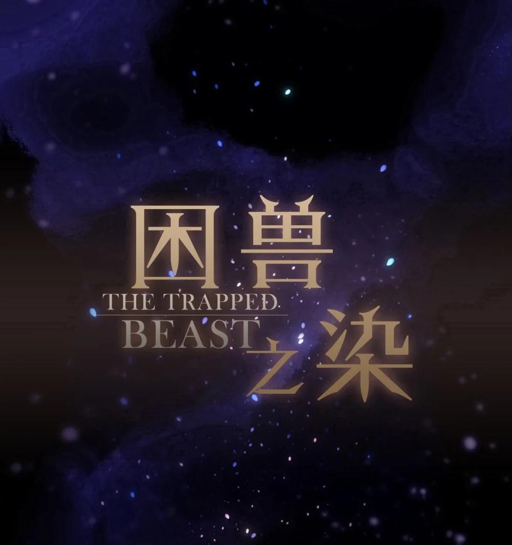 第40话 纵情(1/2)-第80话