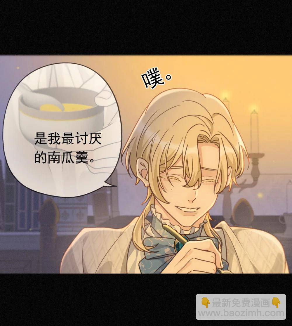 第40话 纵情(1/2)-第80话