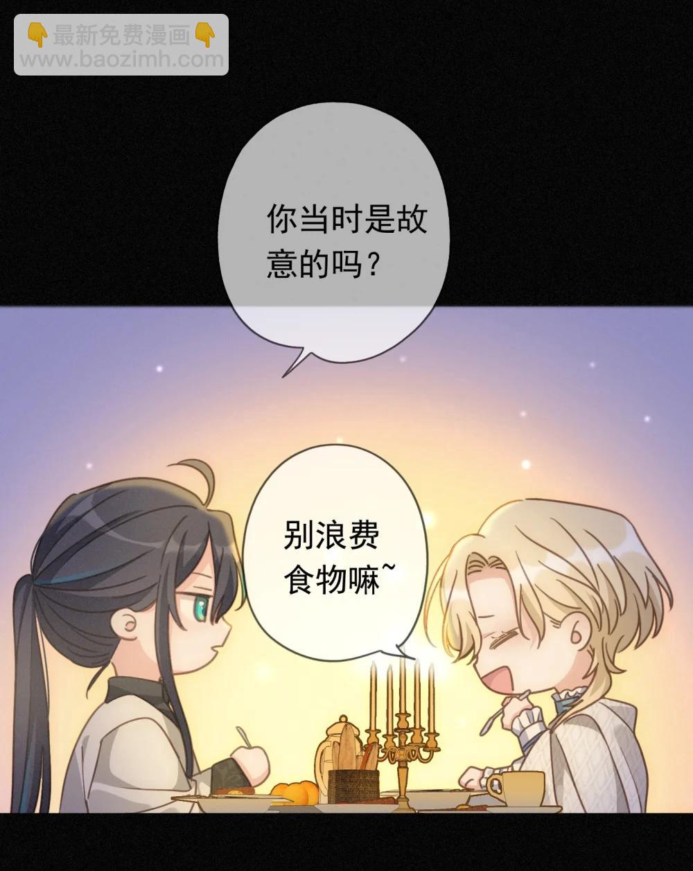 第40话 纵情(1/2)-第80话