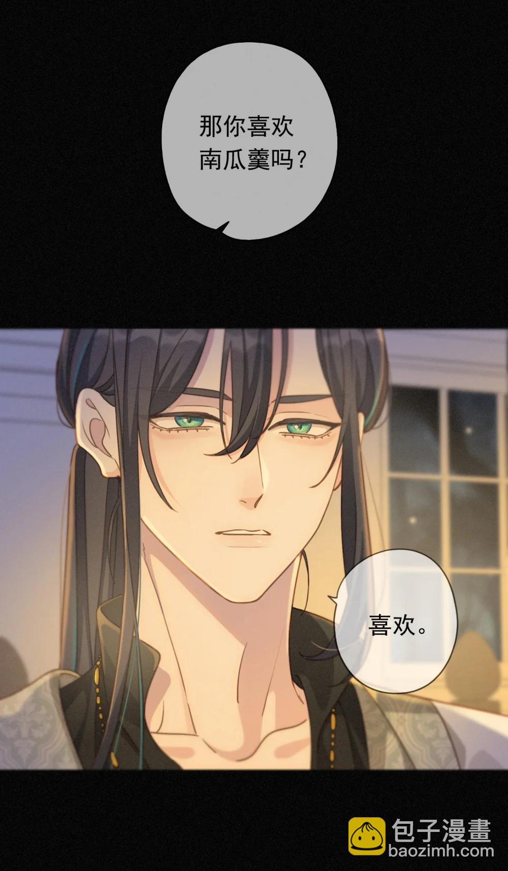 第40话 纵情(1/2)-第80话