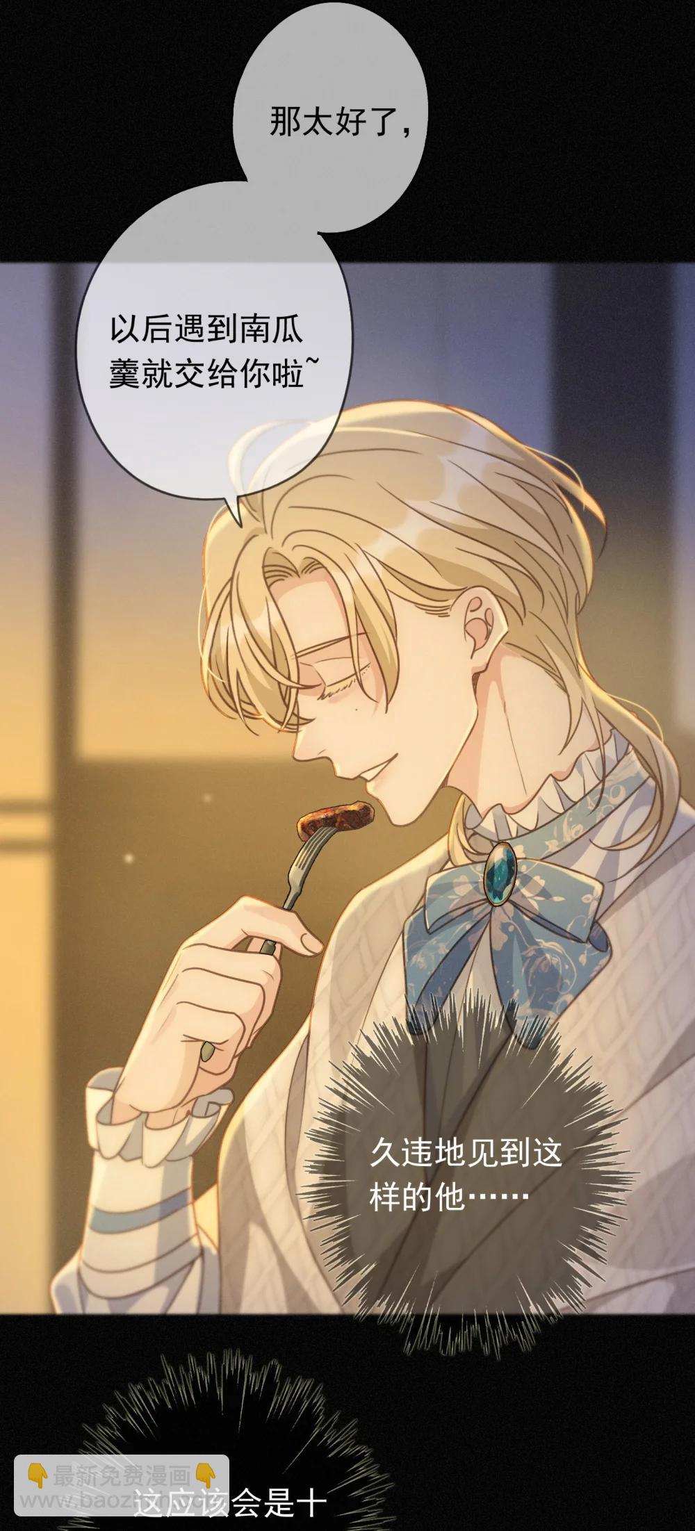 第40话 纵情(1/2)-第80话