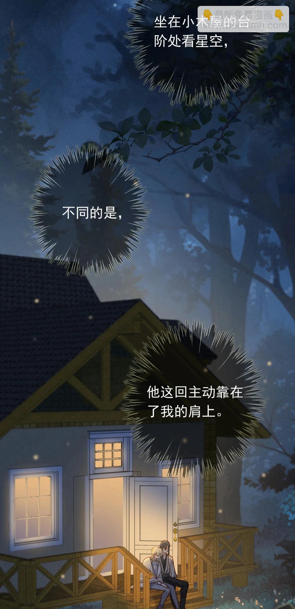 第40话 纵情(1/2)-第80话