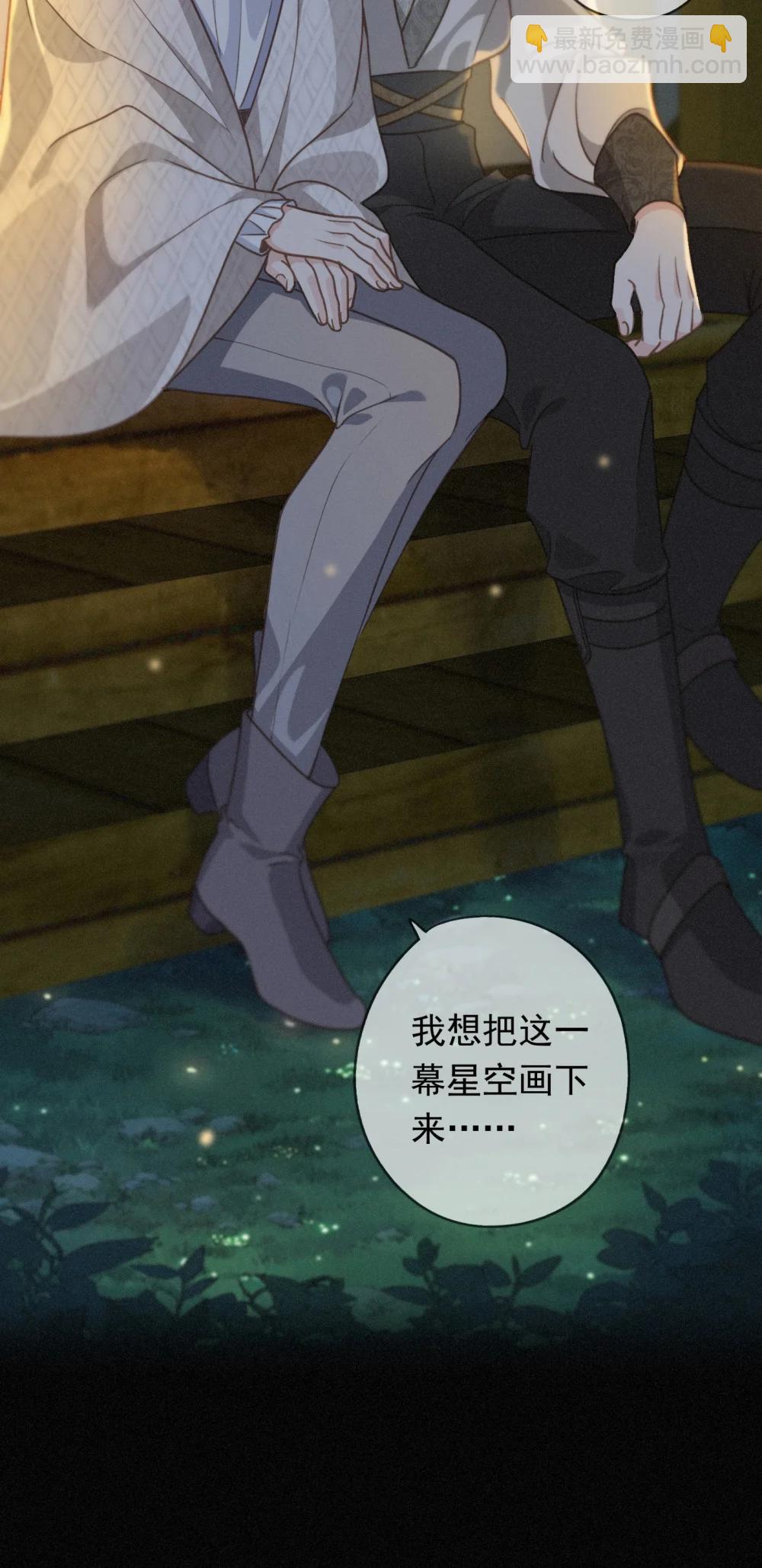 第40话 纵情(1/2)-第80话