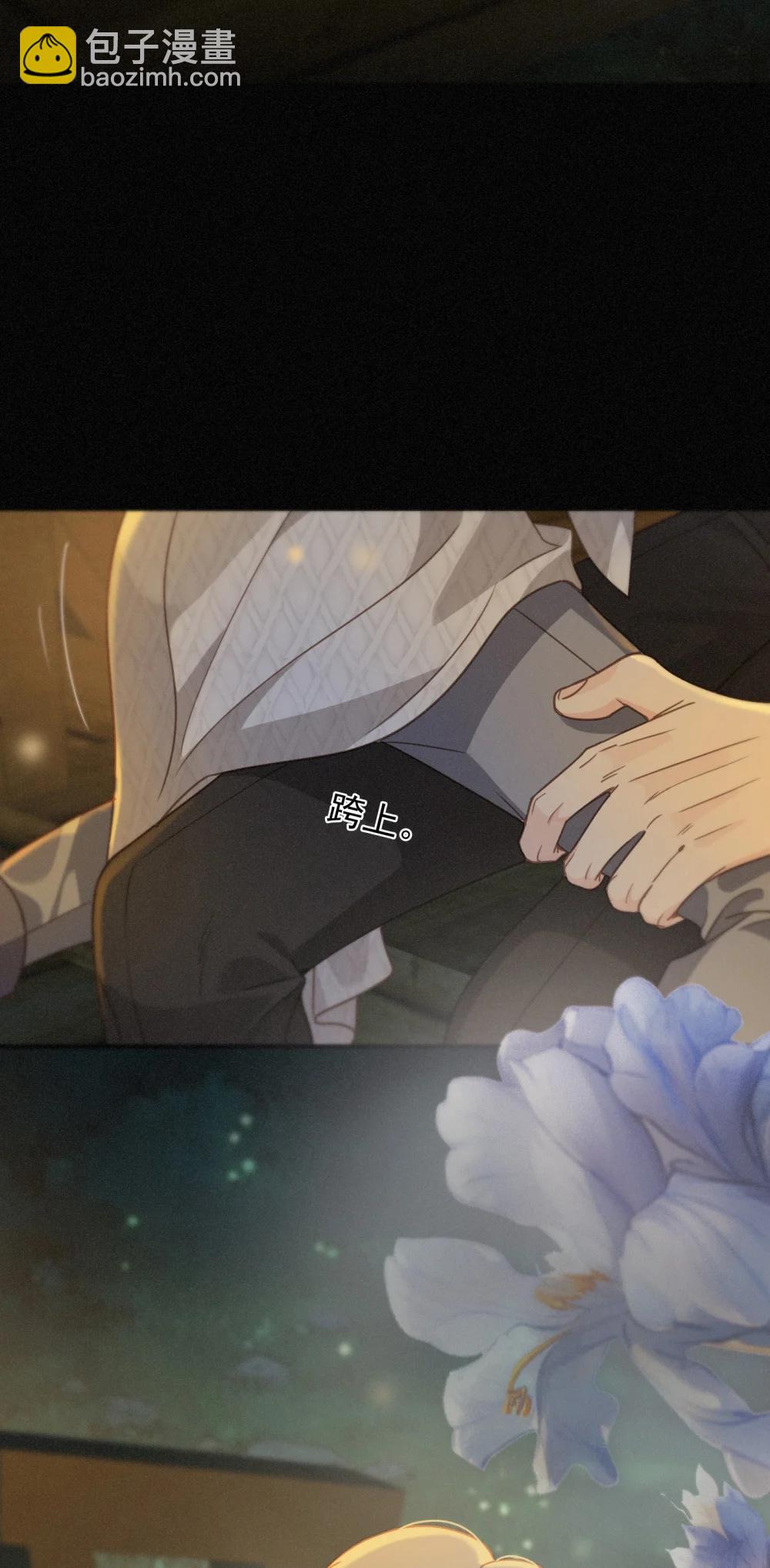 第40话 纵情(1/2)-第80话