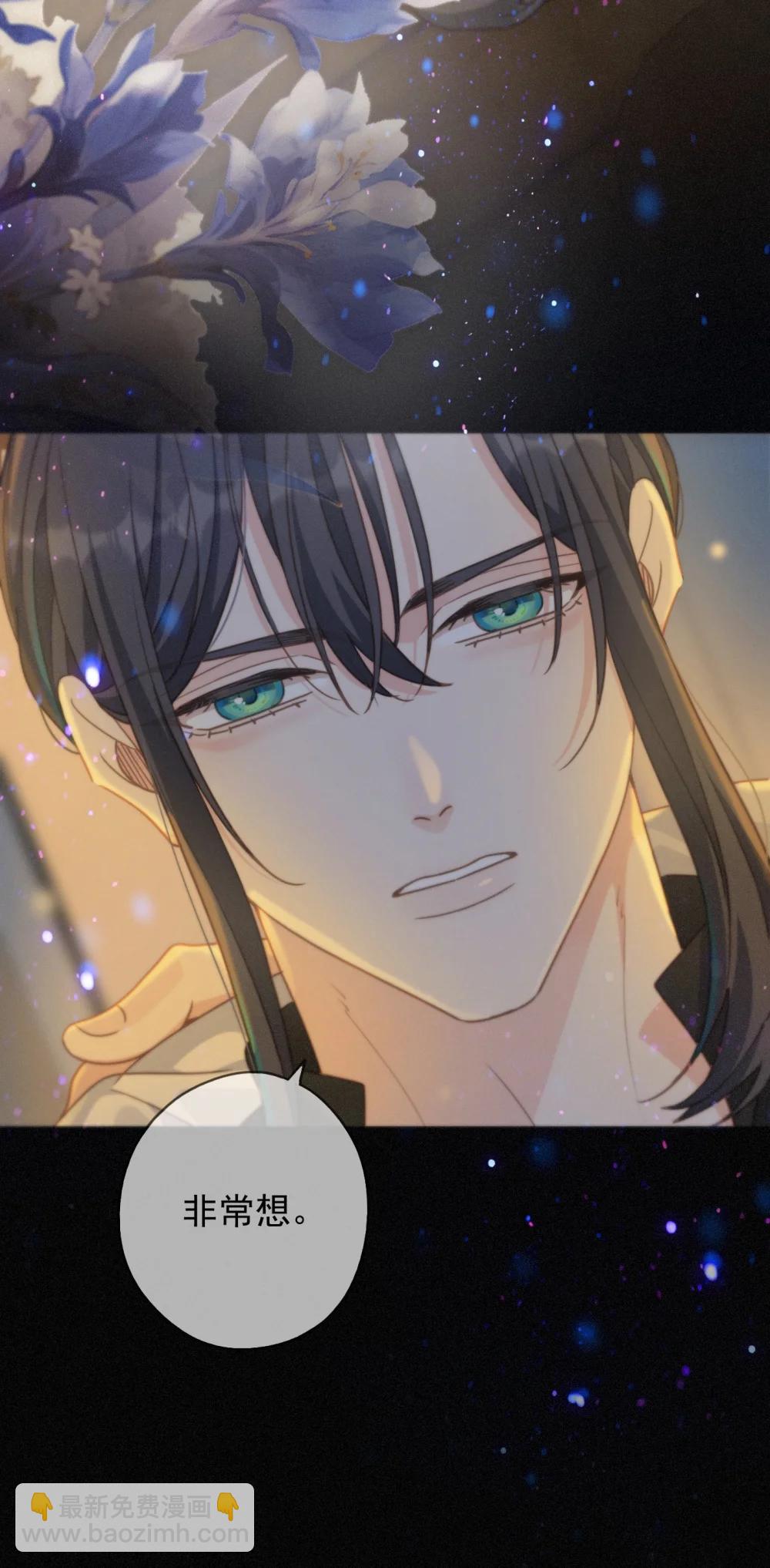 第40话 纵情(1/2)-第80话