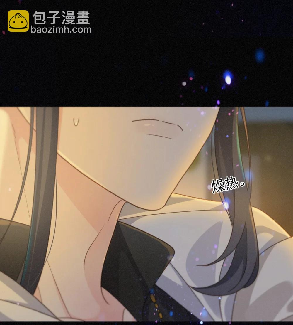 第40话 纵情(1/2)-第80话