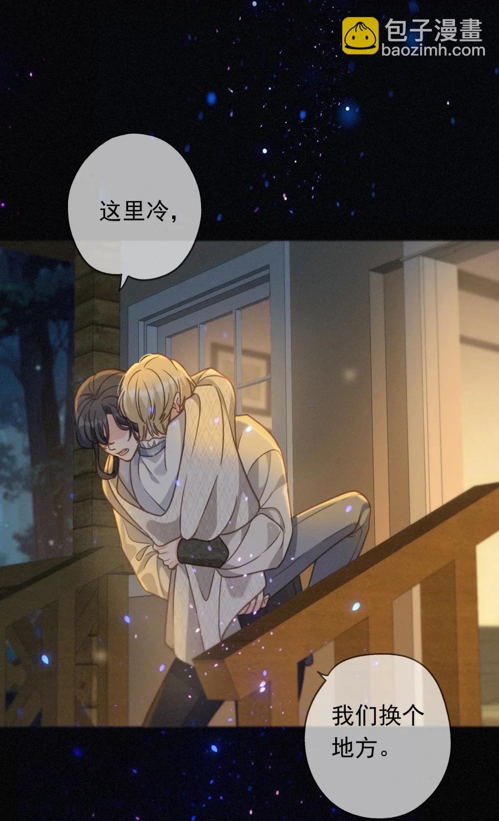 第40话 纵情(1/2)-第80话