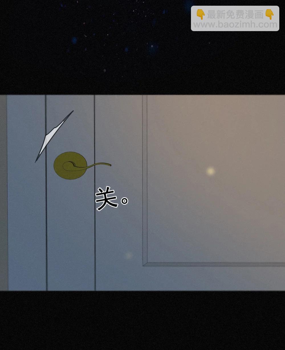 第40话 纵情(1/2)-第80话