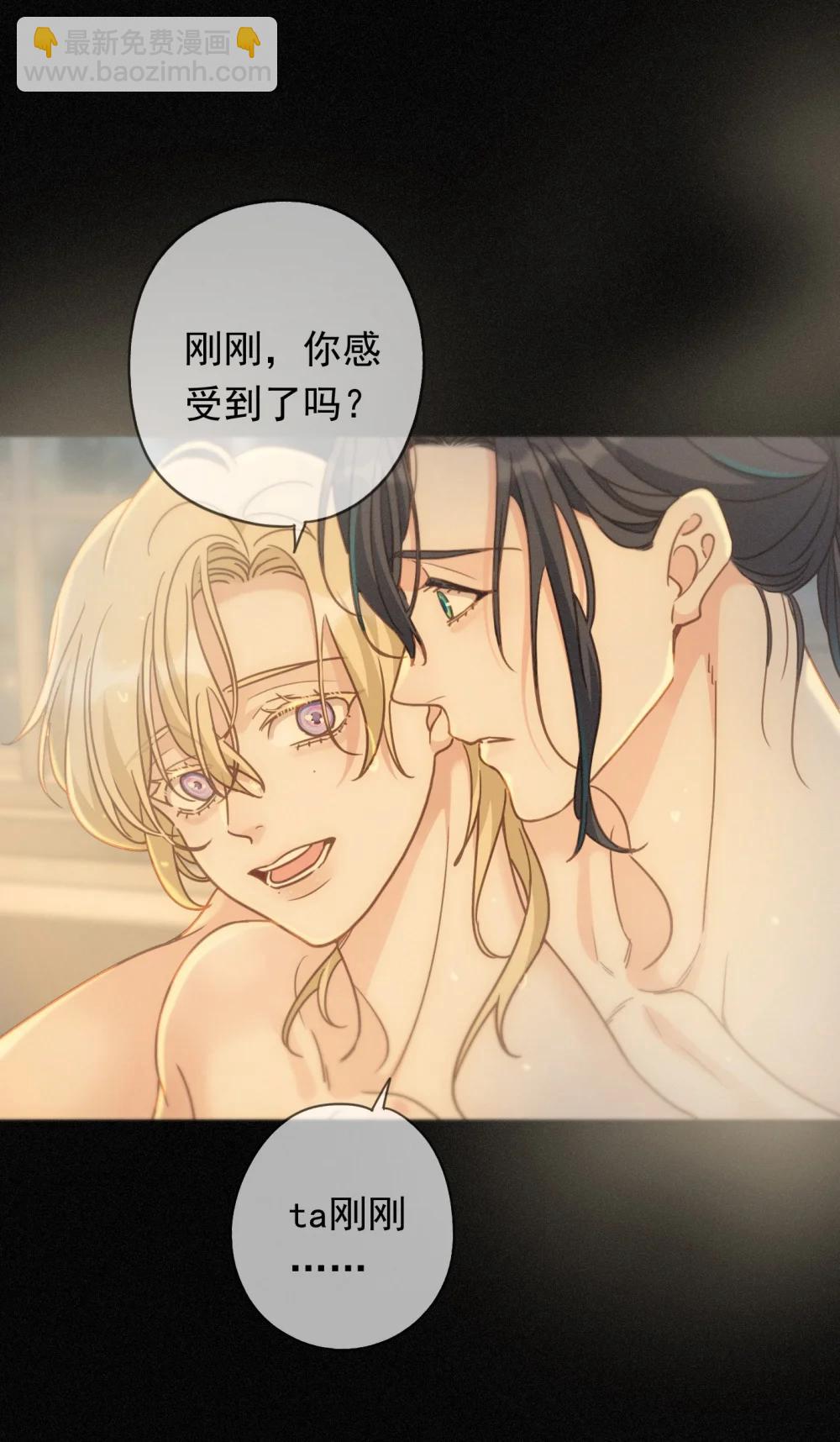 第40话 纵情(1/2)-第80话