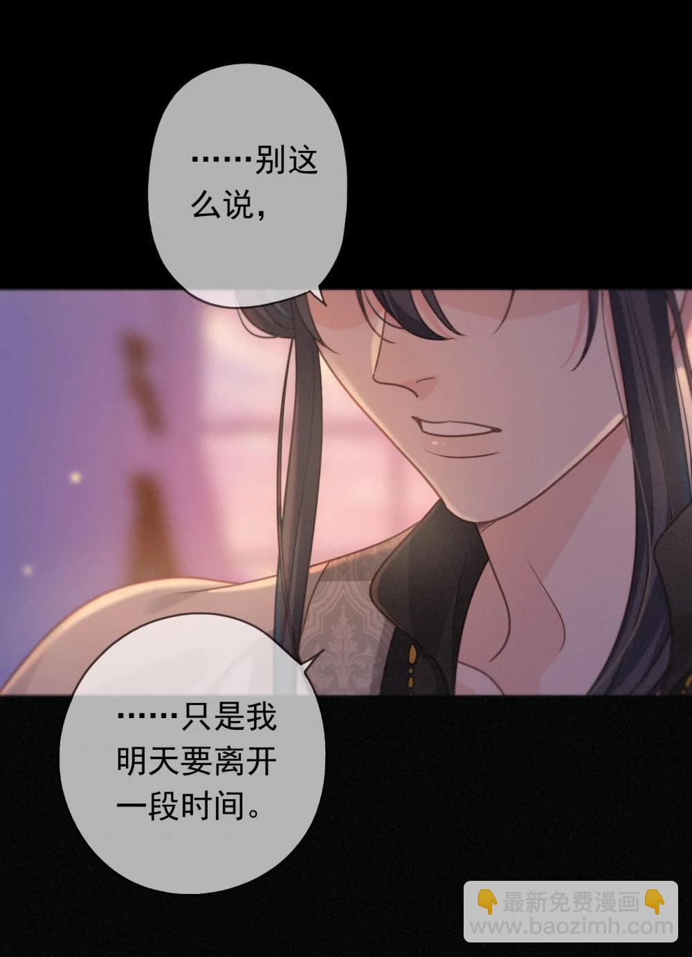 第40话 纵情(1/2)-第80话