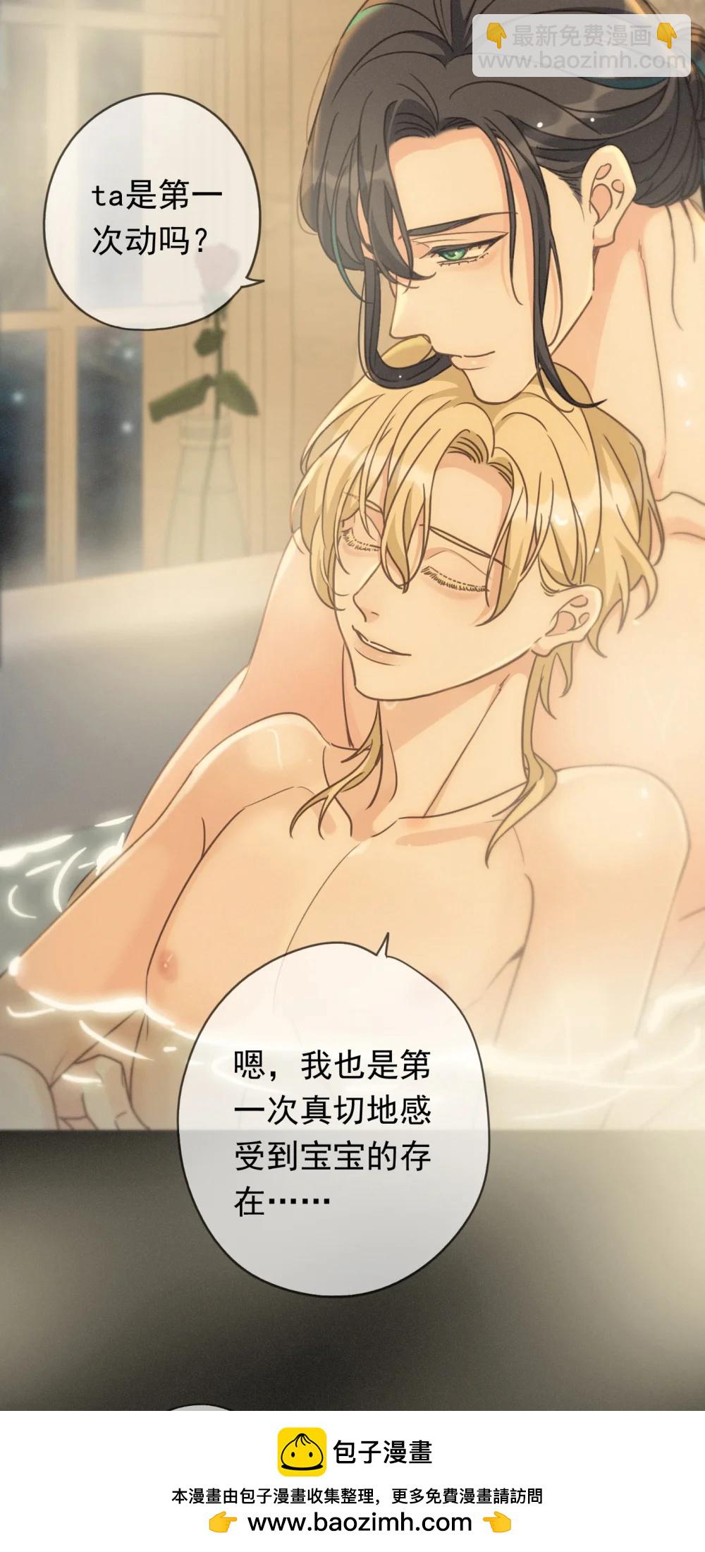 第40话 纵情(1/2)-第80话