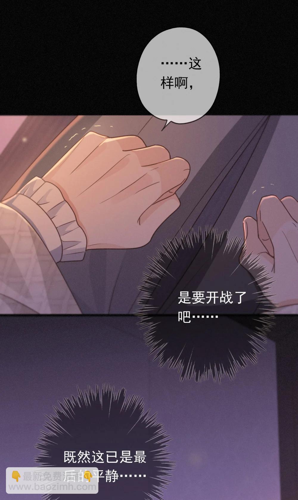 第40话 纵情(1/2)-第80话