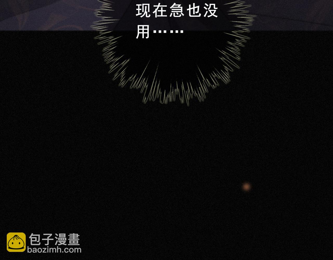 第42话 暴雨前的宁静(1/4)-第48话