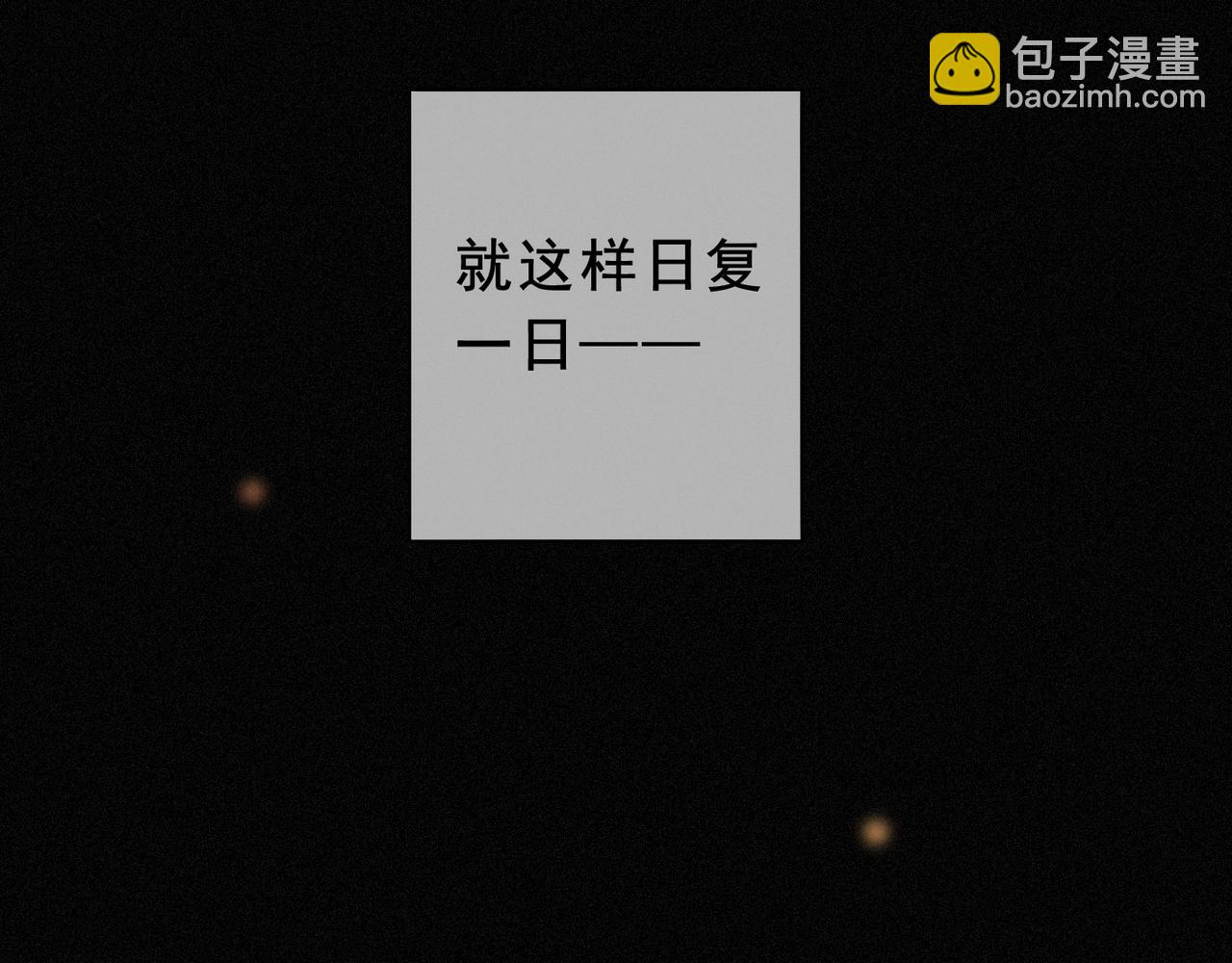 第42话 暴雨前的宁静(1/4)-第48话