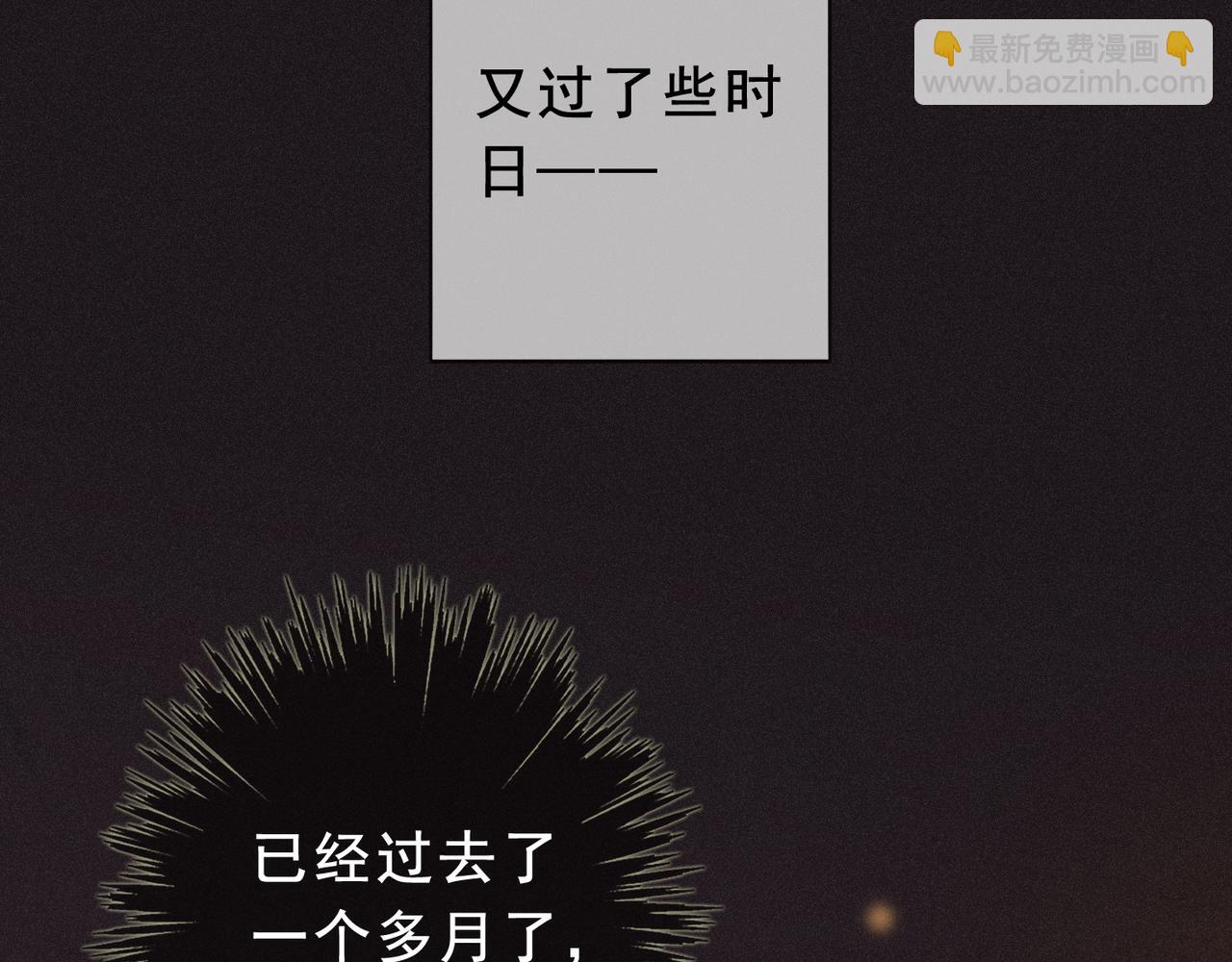 第42话 暴雨前的宁静(1/4)-第48话