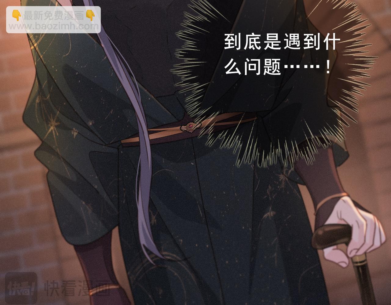 第42话 暴雨前的宁静(1/4)-第48话