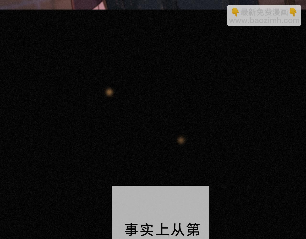 第42话 暴雨前的宁静(1/4)-第48话