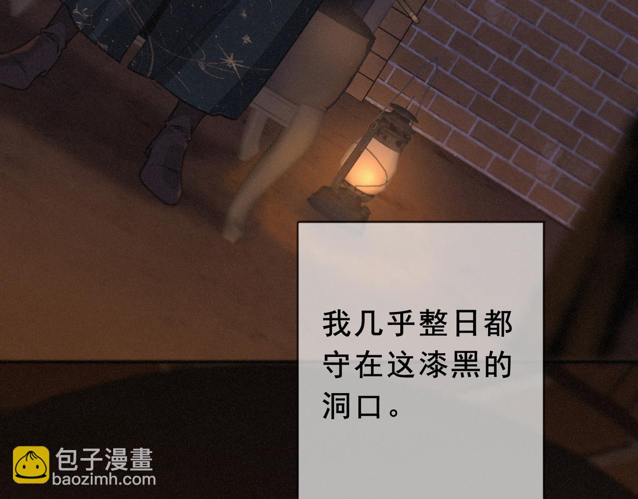 第42话 暴雨前的宁静(1/4)-第48话