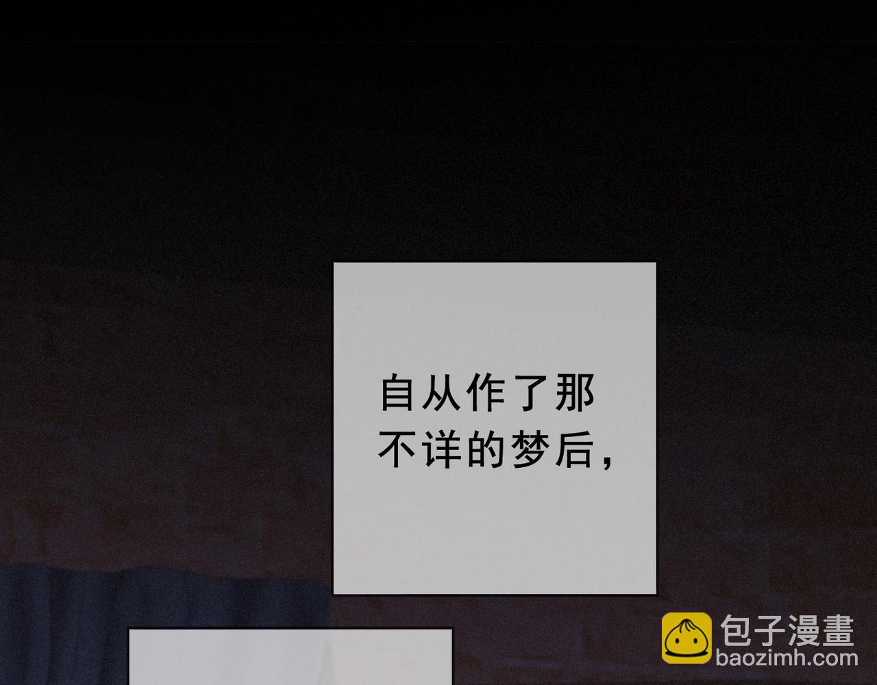 第42话 暴雨前的宁静(1/4)-第48话