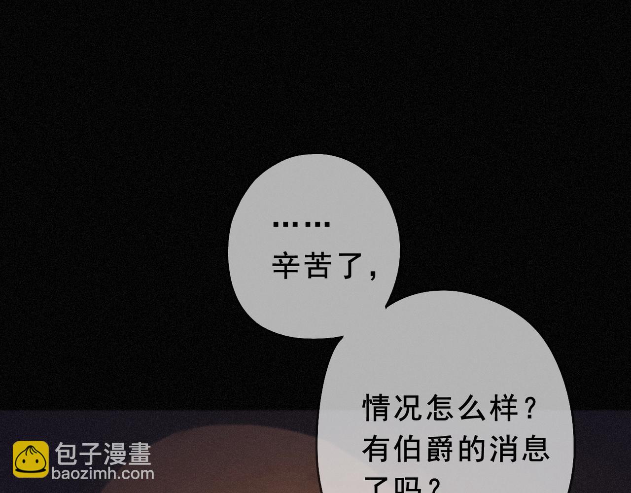 第42话 暴雨前的宁静(1/4)-第48话