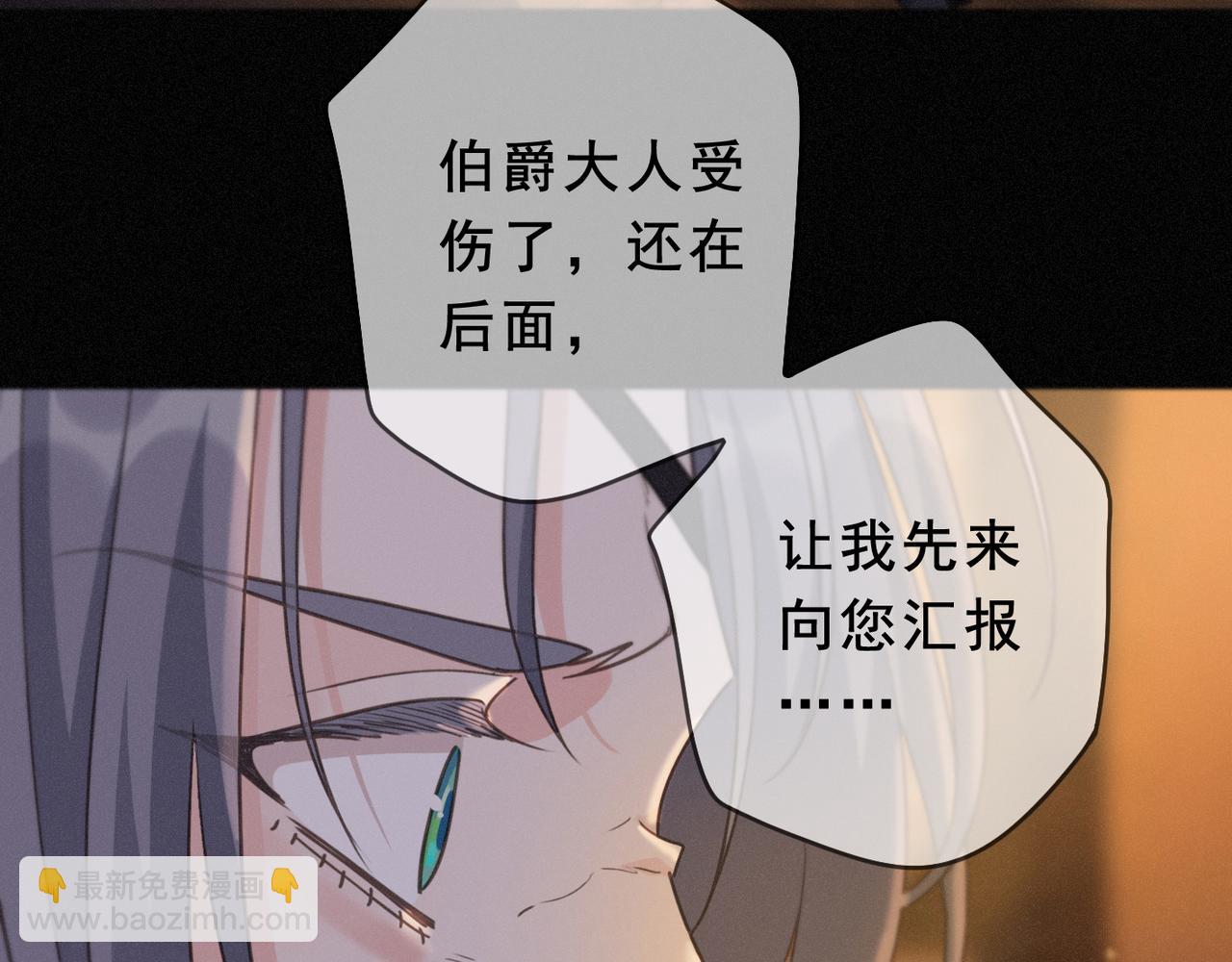 第42话 暴雨前的宁静(1/4)-第48话