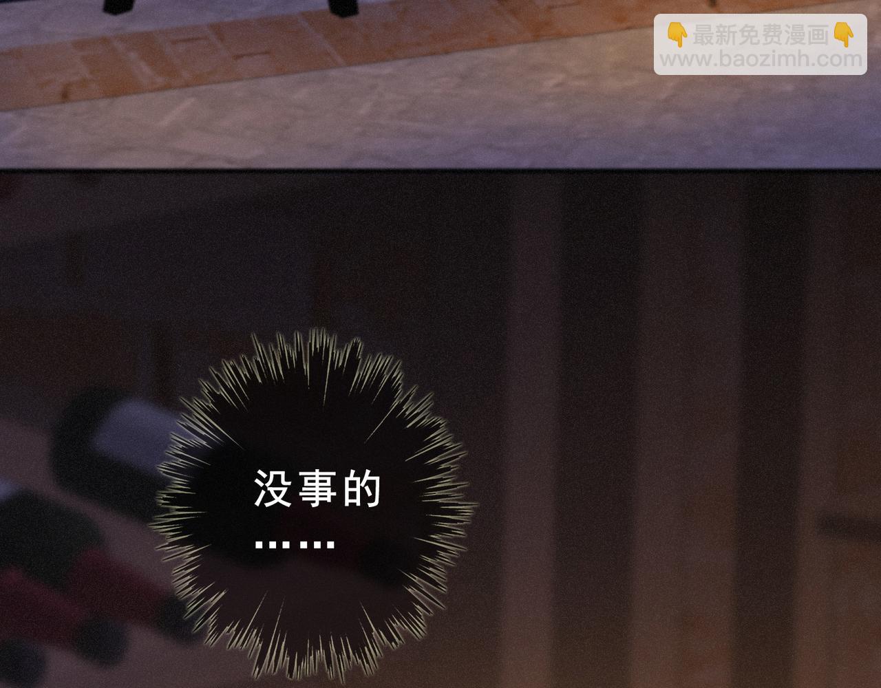 第42话 暴雨前的宁静(1/4)-第48话