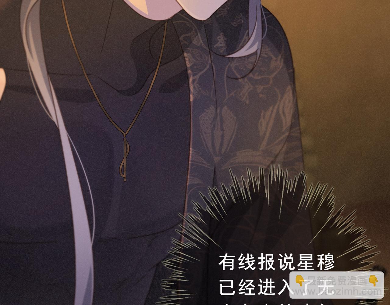 第42话 暴雨前的宁静(1/4)-第48话