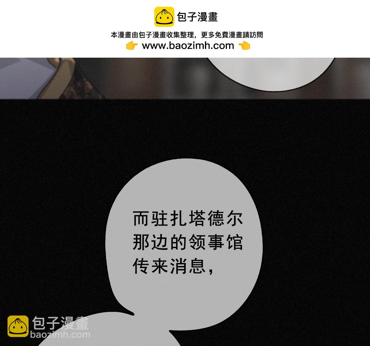 第43话 战火初起(1/4)-第50话