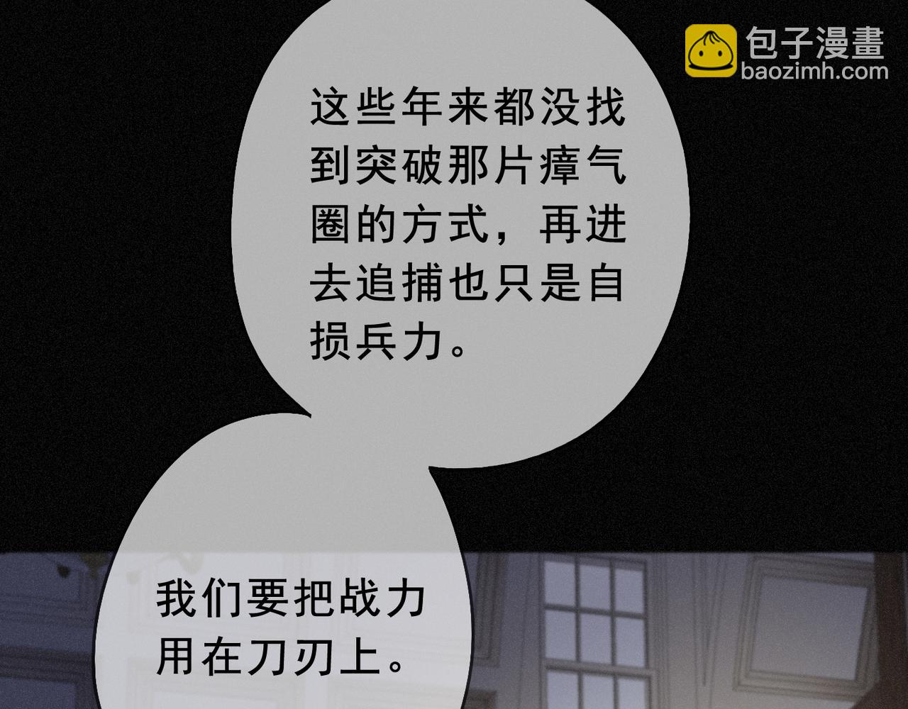 第43话 战火初起(1/4)-第50话