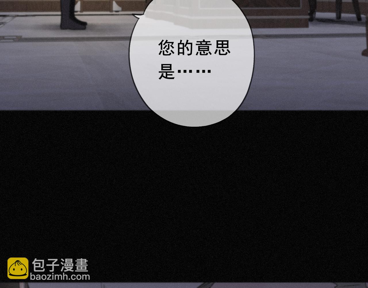 第43话 战火初起(1/4)-第50话