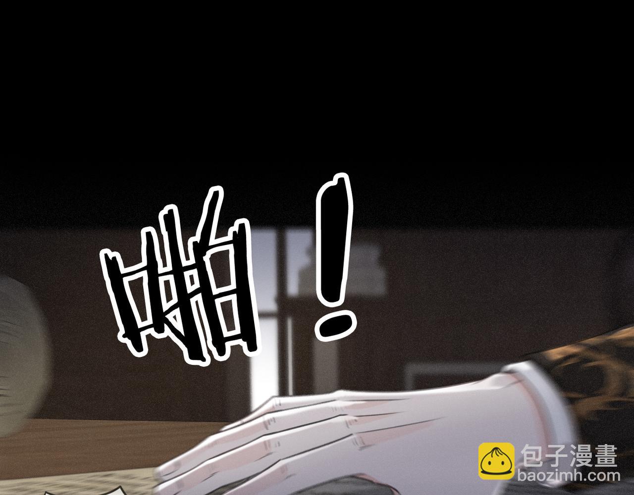 第43话 战火初起(1/4)-第50话